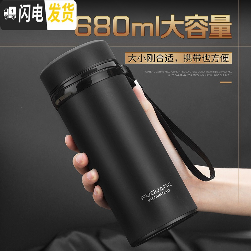 三维工匠保温杯男1大容量304不锈钢水壶便携户外女茶水杯子1000 304钢黑色1000悠乐