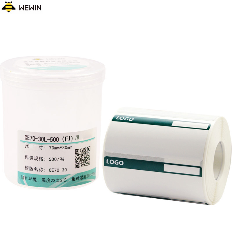 伟文(wewin) CE70-30L-500 打印纸