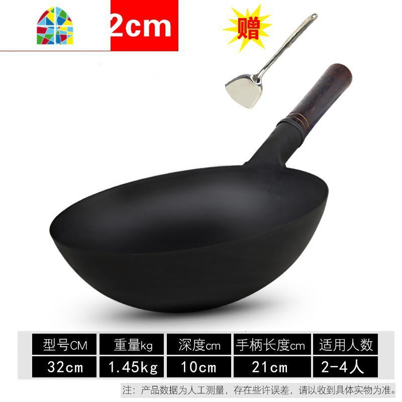 章丘炒锅传统手工老式熟铁锅家用大号炒菜锅无涂层锅燃气灶适用 FENGHOU 32CM无耳单锅赠钢铲