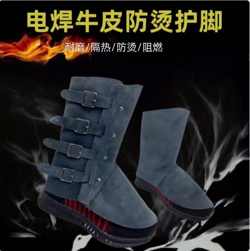 铁洋 电焊牛皮防烫护脚 TY-HJ003 双高清大图