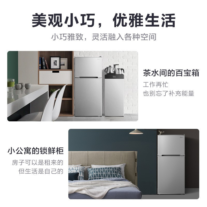 美的(Midea)112升 两门小冰箱 节能环保 低温补偿 小巧安静 租房办公BCD-112CM高清大图