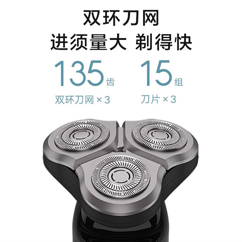 小米(MI)电动剃须刀S500 米家便携刮胡刀家用三刀头男士刮胡刀全身水洗充电式胡须刀出差男友生日节日礼物送礼