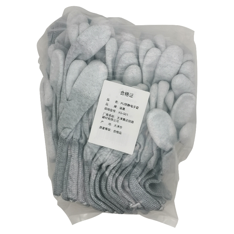 谐晟 PU涂指防静电手套 XS-S01 1双