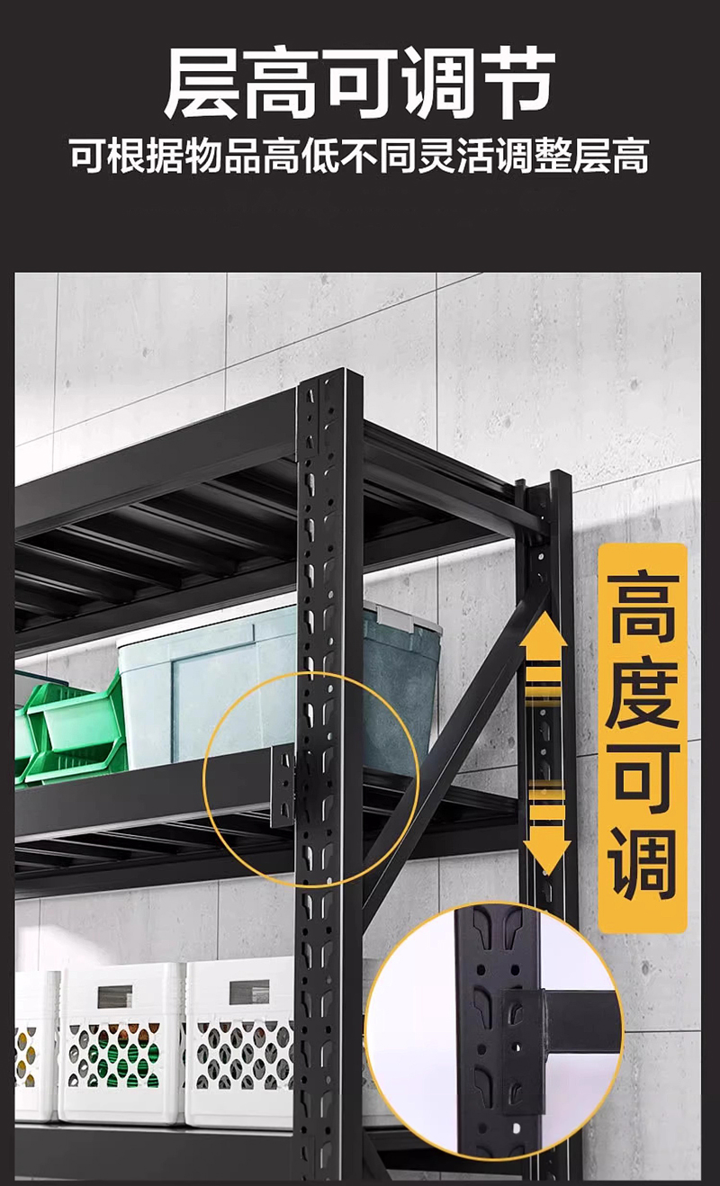 珂攸洋货架层架高清大图