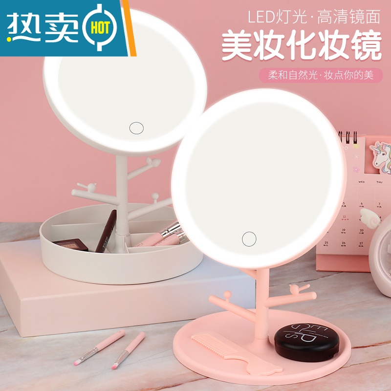 敬平led化妆镜带灯台式补光小镜子ins风网红女宿舍桌面便携小型梳妆镜 [粉色]3600ma支架+梳子(+摆便携式用镜高清大图