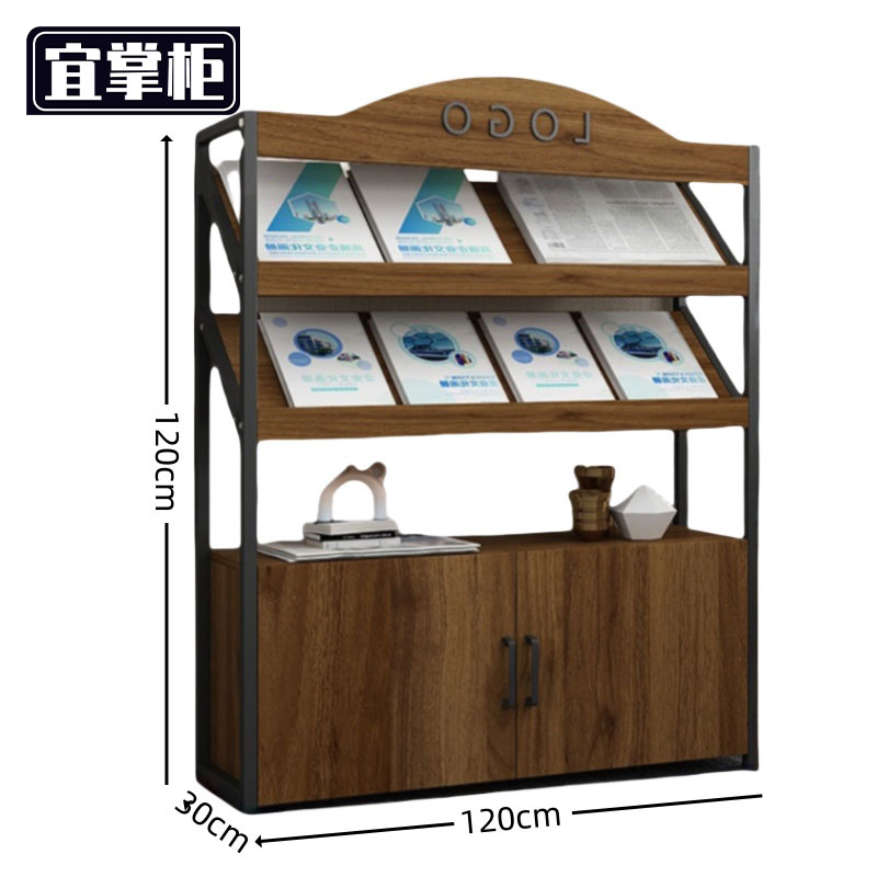 宜掌柜 书报架 两层 个高清大图
