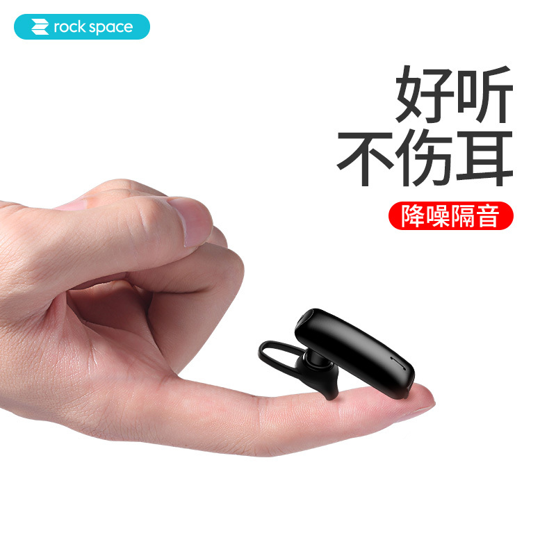 rock spa糖果蓝牙耳机 黑色