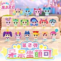 奇妙萌可魔法派对呆呆坐萌可第一弹扭蛋潮玩盲盒公仔玩偶摆件梦珂