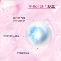 欧佩燕窝珍珠修护精华液40ml