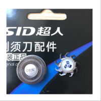 超人(SID) SQ 18-7 系列圆刀(单片装)