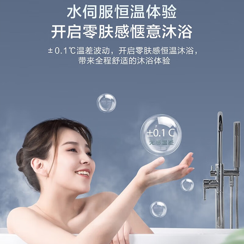 海尔(Haier)16升燃气热水器天然气双增压三管零冷水无极变频水伺恒温下置风机密闭稳燃舱强排式热水器