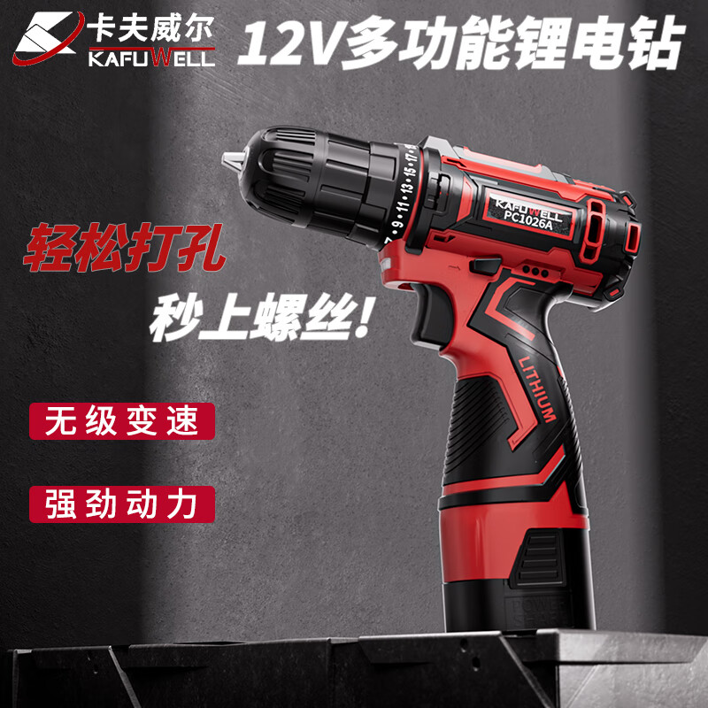 卡夫威尔多功能便携工具箱耐用精钢配件齐全设计紧凑轻巧易携带高清大图