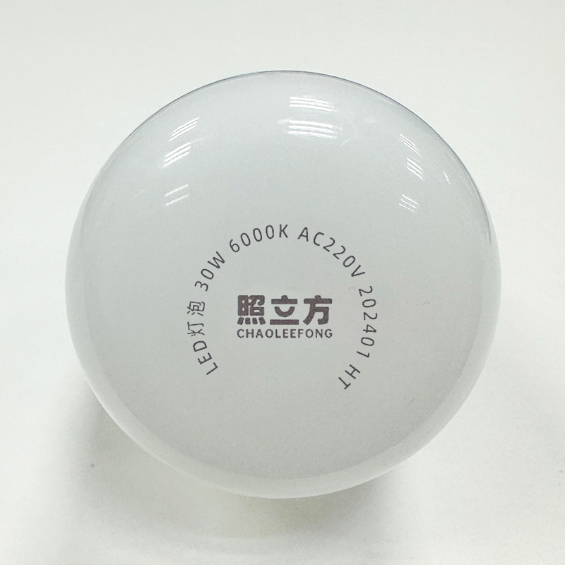 照立方 CHAOLEEFONG 灯泡 30W E27螺口 个高清大图