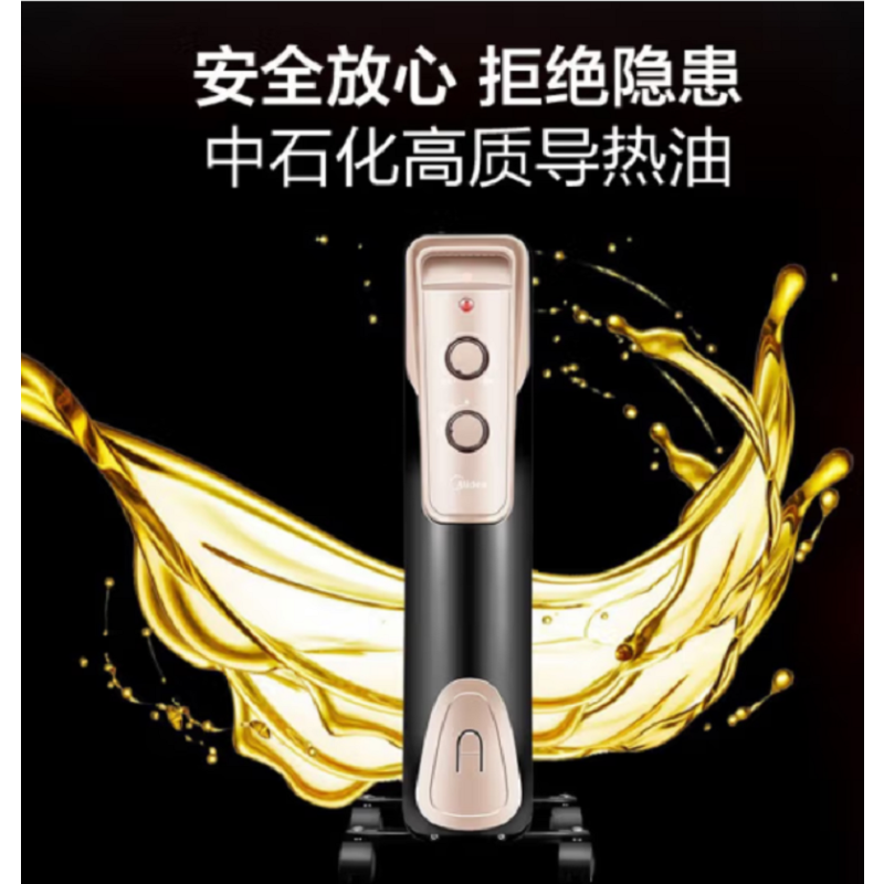 美的 NY2513-16JW 取暖器电暖器电暖气家用/加湿烘衣/13片全屋取暖油汀(单位:台)