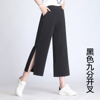 垂感阔腿裤女夏雪纺九分开叉高腰直筒宽松大码9分休闲裤子女夏季