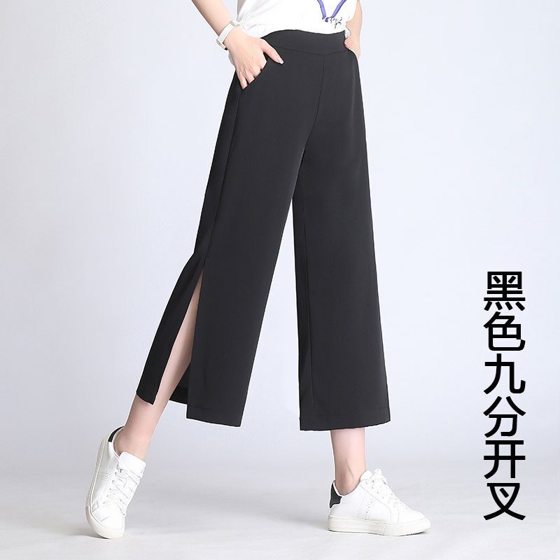 垂感阔腿裤女夏雪纺九分开叉高腰直筒宽松大码9分休闲裤子女夏季
