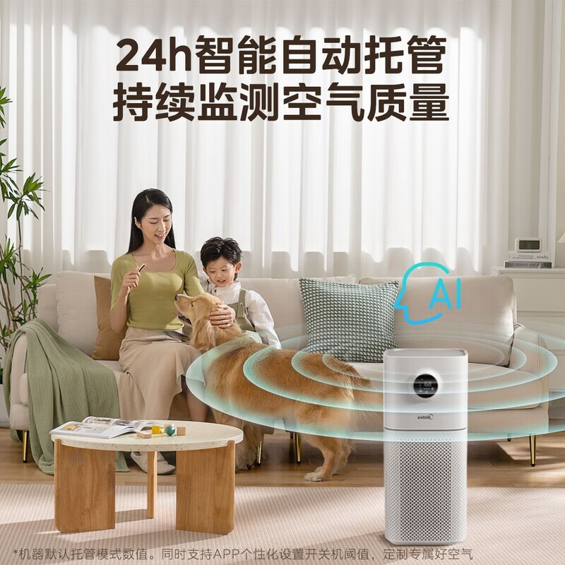 美的空气净化器家用卧室除甲醛除烟味宠物除异味净化除过敏源吸猫毛新风机空调伴侣 KJ400G-L1 Lite高清大图