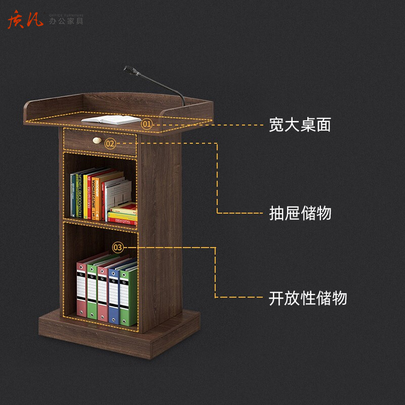 质凡演讲台发言台接待台讲桌简约现代迎宾台导购台司仪台咨客台主持台高清大图