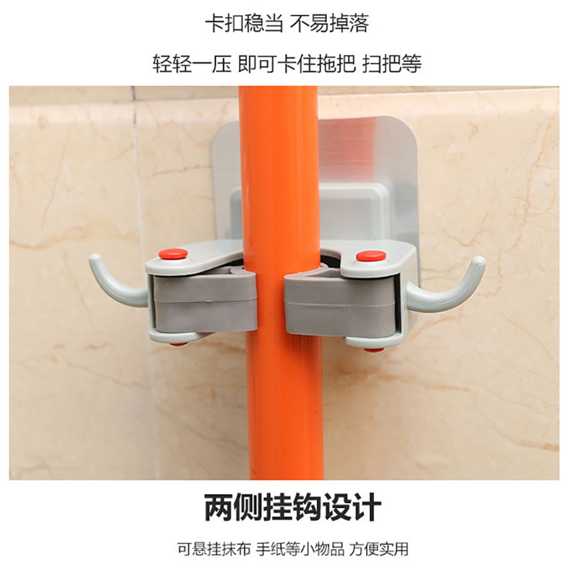 拖把挂钩扫把卡座扣卫生间壁挂架粘钩强力承重无痕免打孔钉拖布夹|[2个装]北欧绿-无痕贴拖把夹