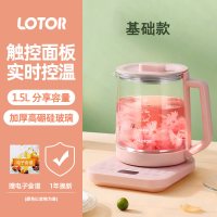 小浣熊养生壶全自动玻璃家用多功能办公室小型养身煮茶器煮花茶壶
