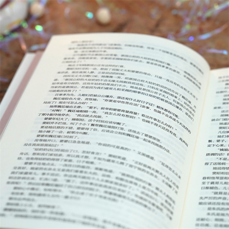 [正版]《九重紫》套装3册吱吱/著阅文古言重生文甜到忧伤古经典人气代表作十周年典藏纪念版阴谋算计 青春文学高清大图