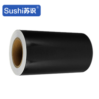 苏识 260mm*20m-黑色 jiao贴 1.00 盒/卷 (计价单位：卷) 黑色