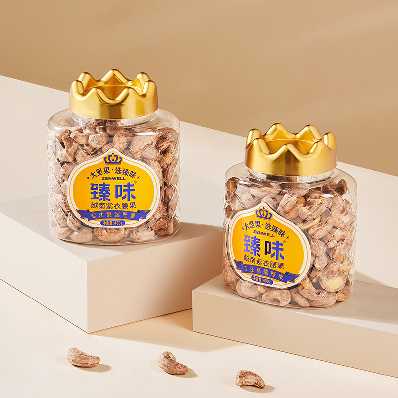 臻味-480g越南紫衣腰果超级大果越南W160级零添加坚果