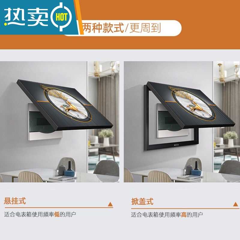 敬平电表箱装饰画现代简约北欧轻奢配电箱遮挡电闸盒创意电源开关挂画高清大图