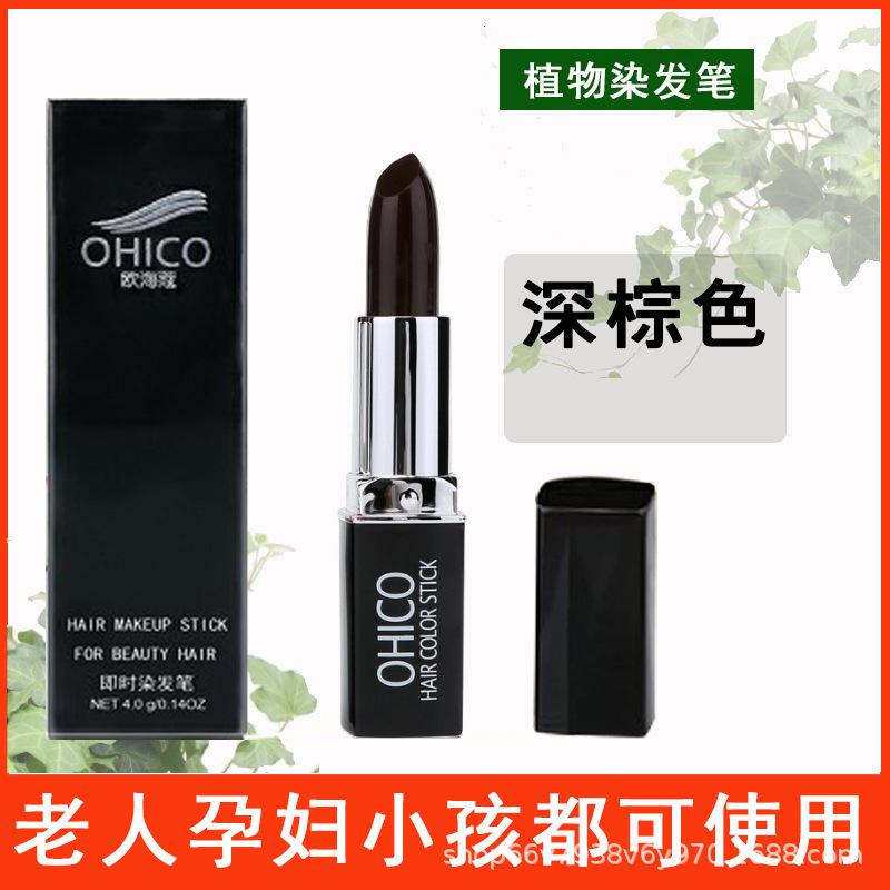 一次性染发棒遮盖白发口红式染发笔临时多色染发剂