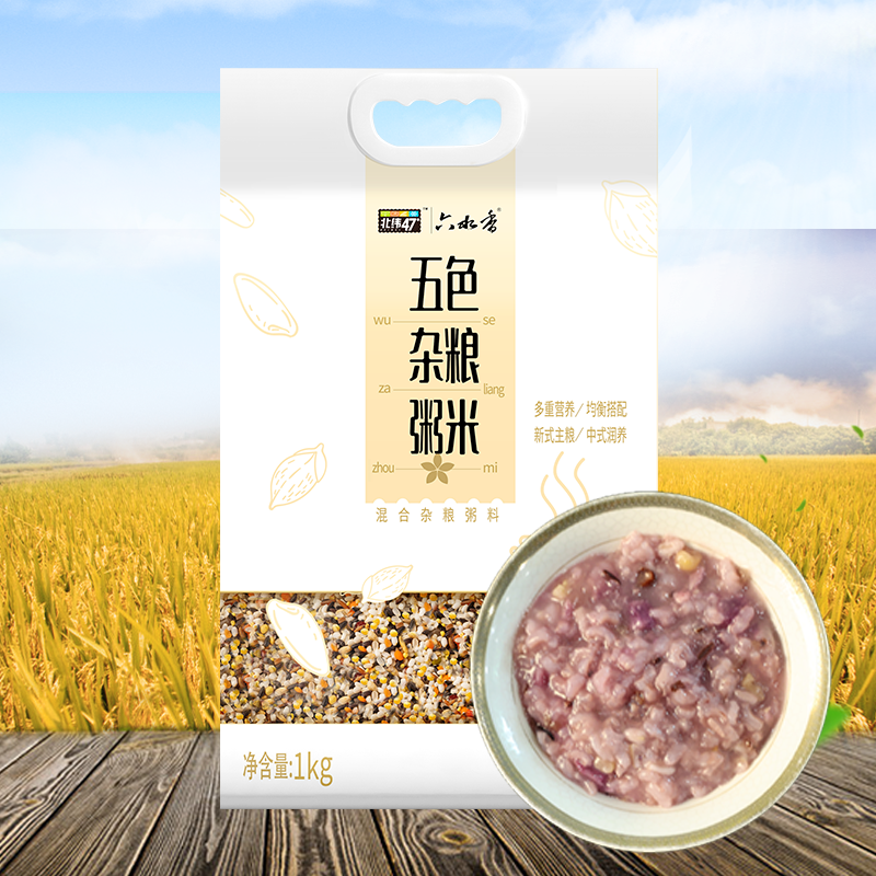 北纬47° 六水香 五色杂粮粥米 1kg