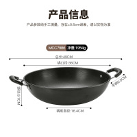美厨炒锅丽晶真不锈炒锅36cm老式炒菜锅精铁锅MCC7986