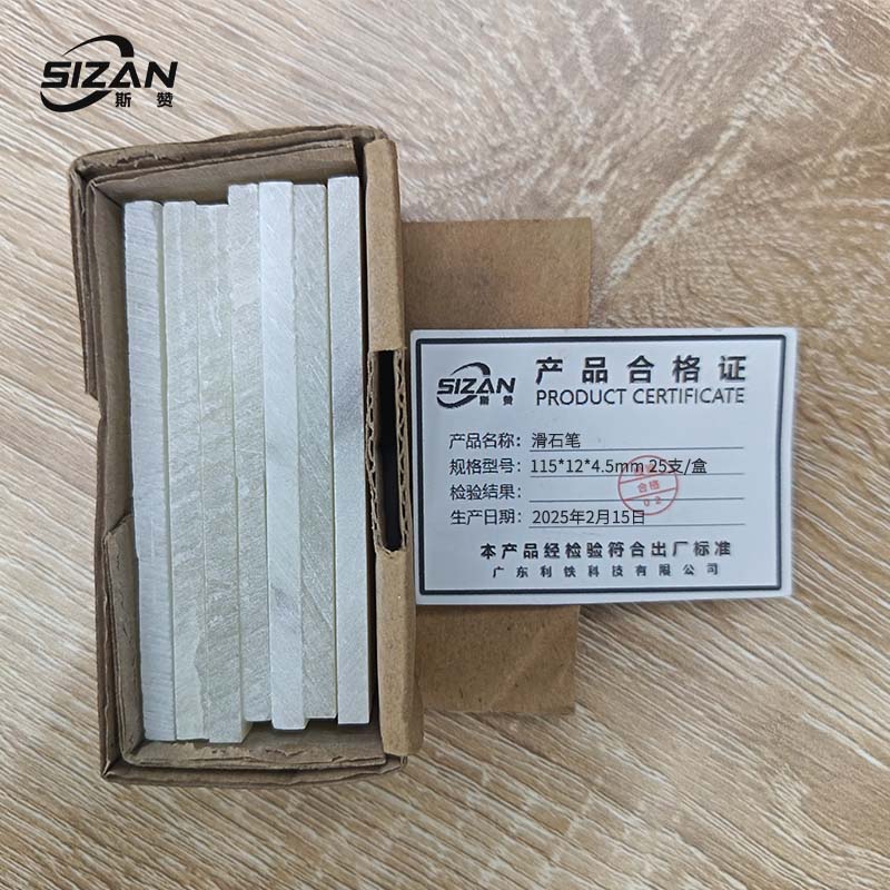 斯赞 滑石笔 115*12*4.5mm 25支/盒高清大图