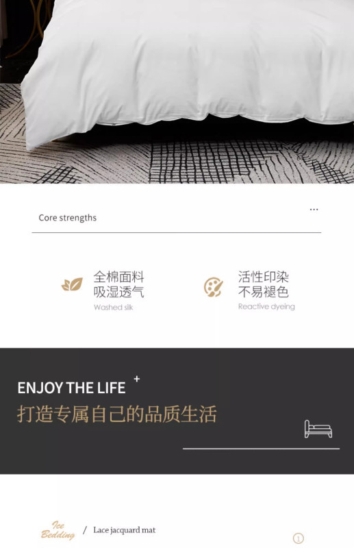 国隽 床品七件套 2300*1200mm套高清大图