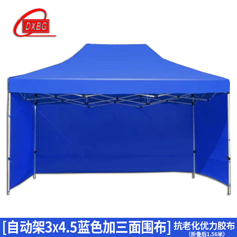 DXBG户外遮阳棚雨棚折叠伸缩式帐篷防雨帐篷围布挡风高清大图
