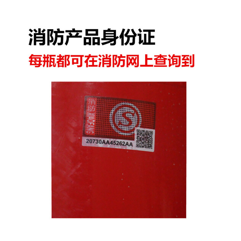 8KG手提式干粉灭火器家用车载灭火器MFZ/ABC8消防应急灭火器八公斤(个)