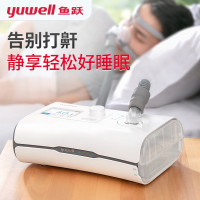 鱼跃 正压呼吸机 YH-550 便携家用 全自动单水平 止鼾器(套)
