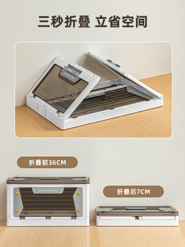 丽佳邦收纳箱五开门家用衣服整理箱大号宿舍杂物收纳盒透明书本储物箱柠檬黄(加大)两层高清大图