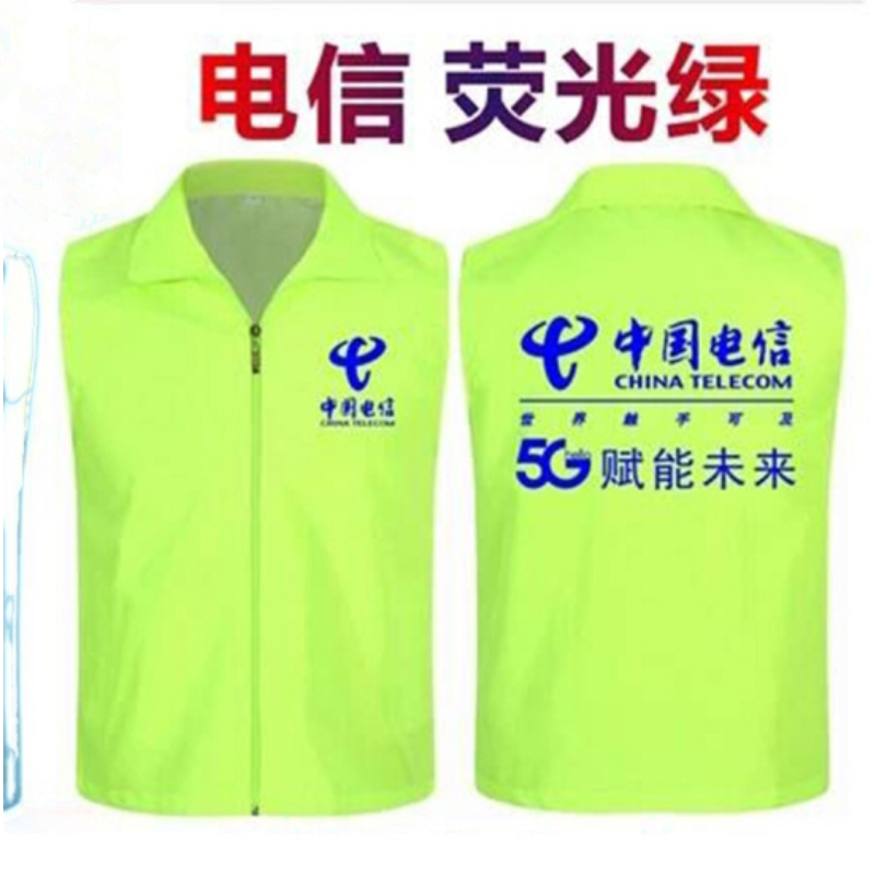 京嘉(JINGJIA) 户外马甲菱形格双层马甲定制印字logo工作服广告衫坎肩 多色可选