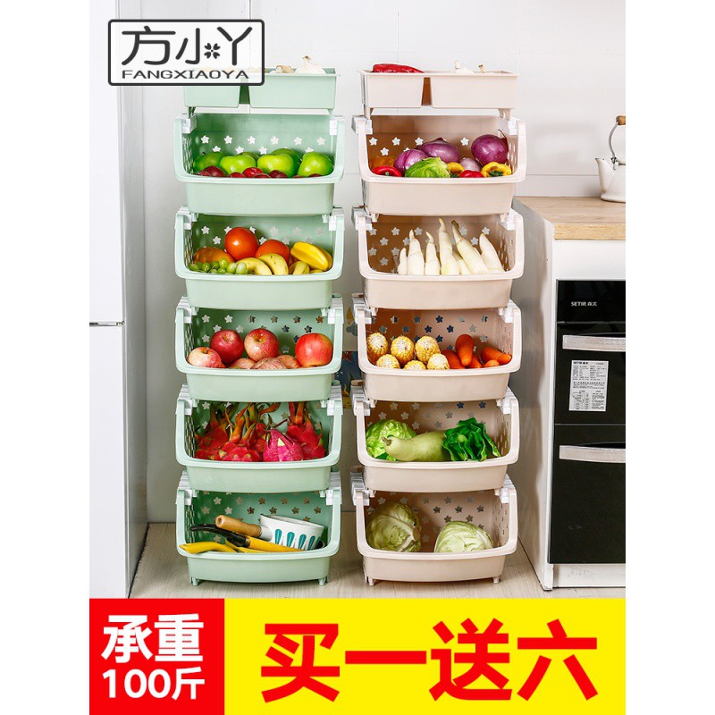 厨房置物架落地多层式塑料菜篮子玩具用品水果蔬菜收纳筐家用大全收纳层架 三维工匠高清大图