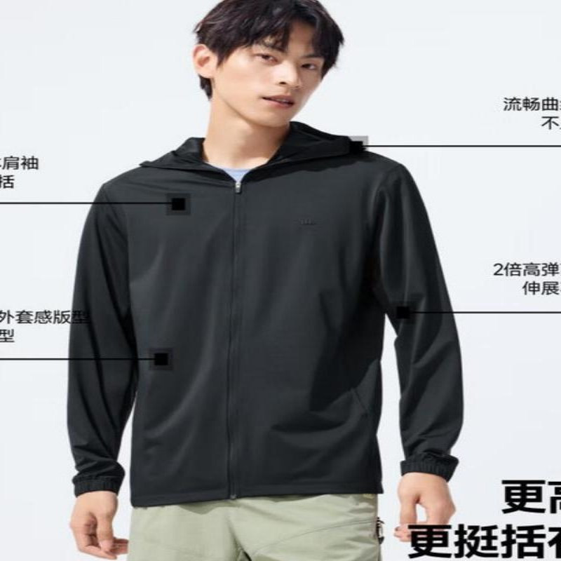 蕉下 男士凉感防晒衣(常规款)AL936 木灰绿 L