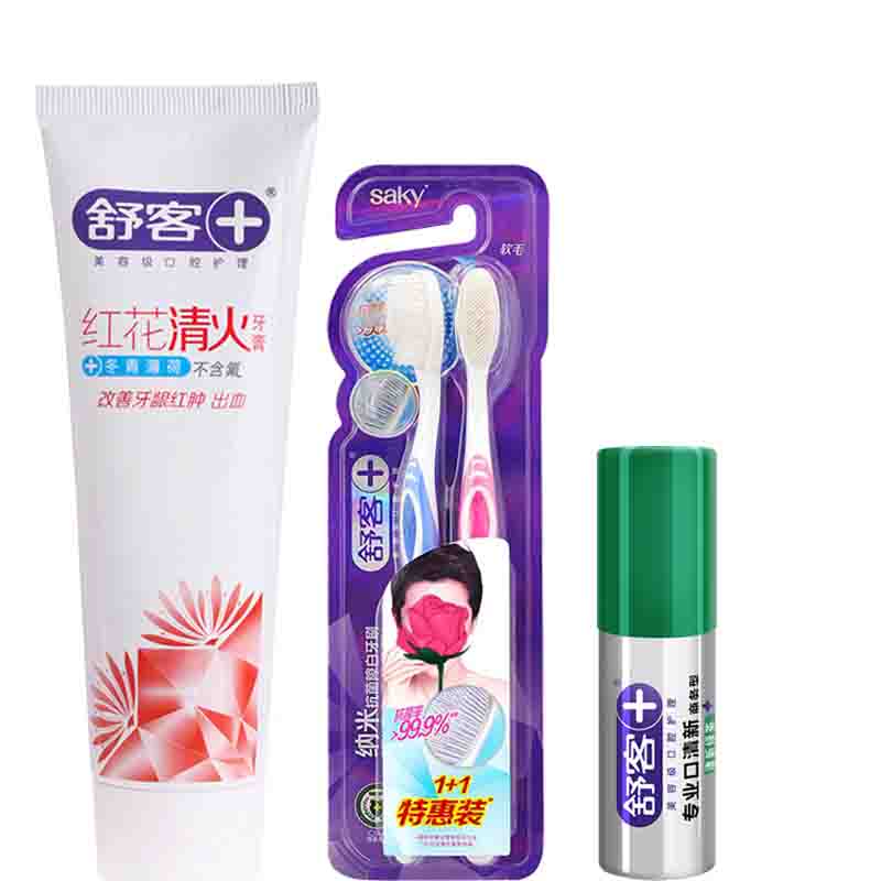 舒客红花牙膏120g+舒客纳米牙刷2只+舒客舒克专业口清新商务型口气清新喷雾口喷18ml/支 组合套装 企业定制