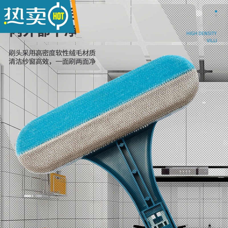 敬平纱窗刷清洗器洗沙窗网清洁刷擦玻璃清洁工具家用刮水器擦窗户器 升级款黄绿1个装 送缝隙刷擦玻璃器高清大图