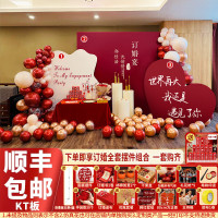 订婚布置全套订婚宴摆件背景墙套餐kt网红背景定亲 比翼双飞可乐摆件套餐