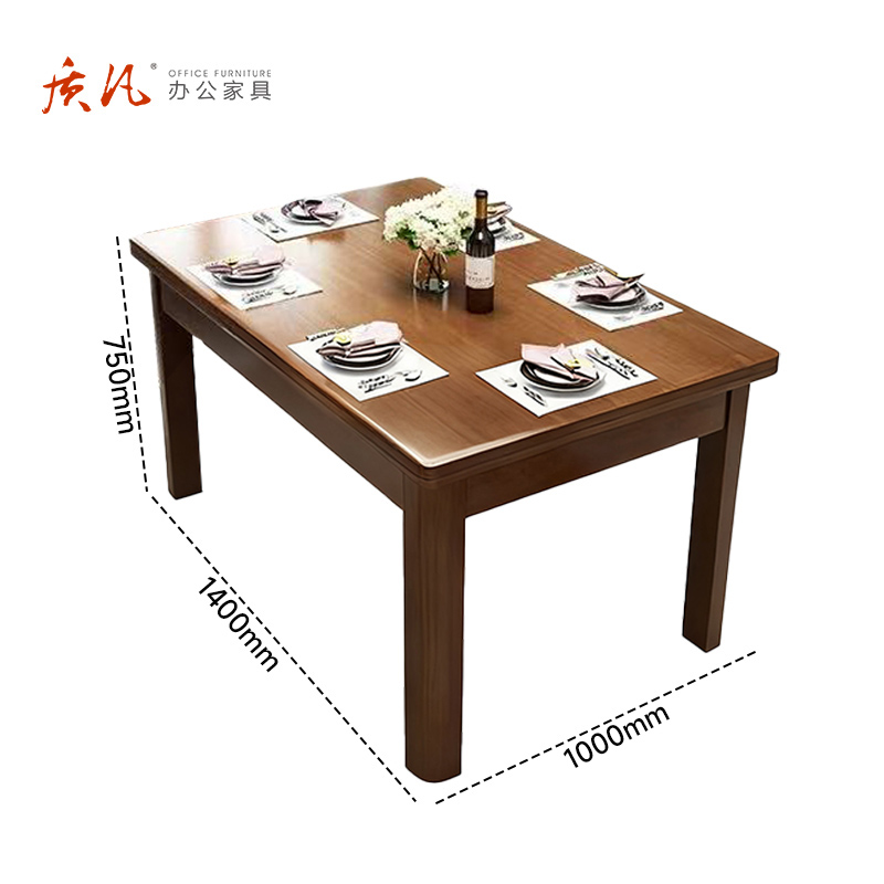 质凡实木餐桌长方形木质现代简约桌子家用小户型餐桌单桌 1400*1000*750mm