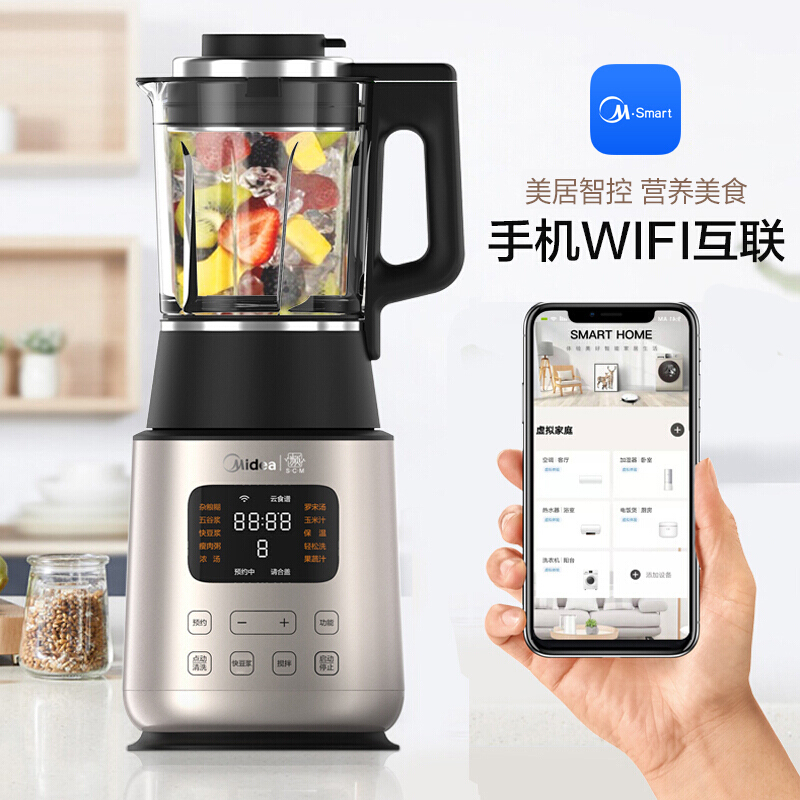 美的(Midea) BL1528A 破壁机