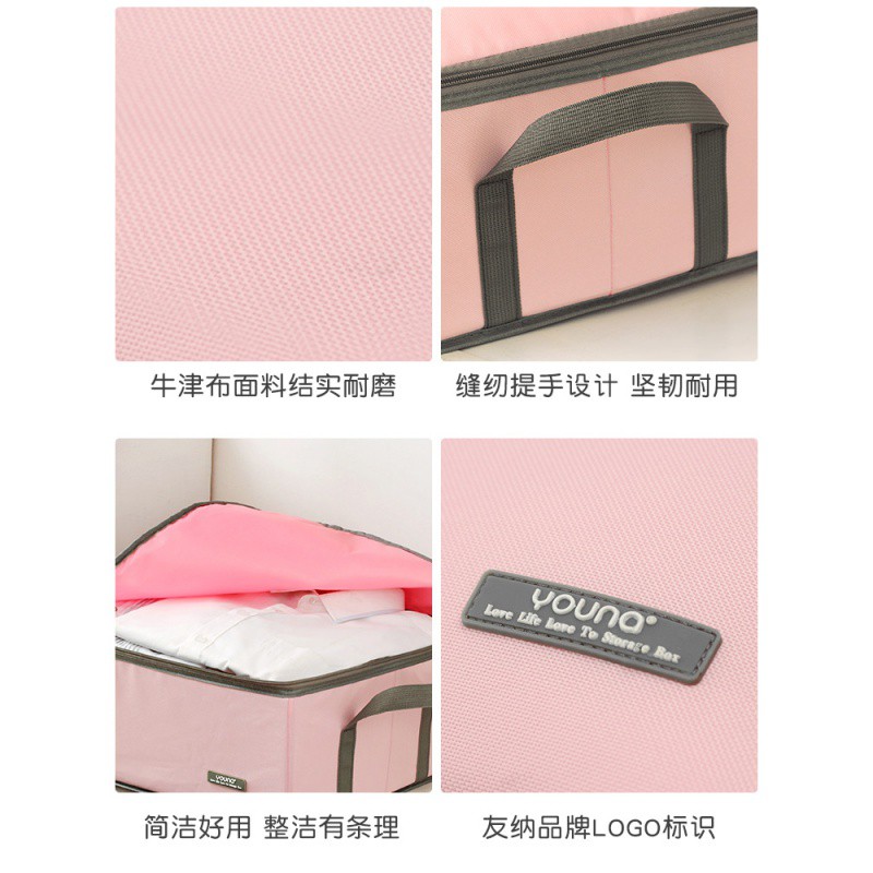 牛津布可折叠大号软盖布艺收纳箱衣服杂物收纳盒家用衣物整理箱 三维工匠高清大图
