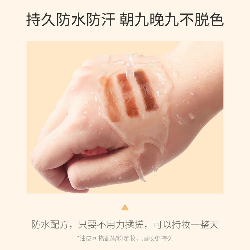 Spenny/诗佩妮持久防水防汗不脱色三合一眉粉 不晕染不脱妆染眉膏 001#摩卡棕+送修眉刀