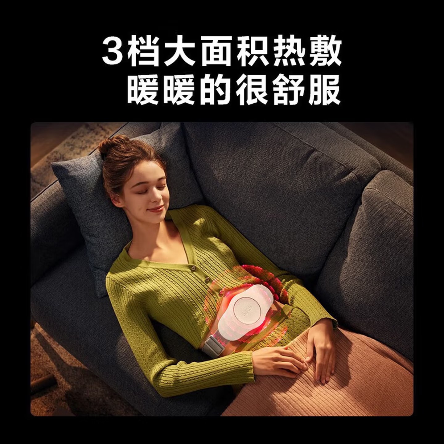 SKG腰部按摩器K3腰部按摩仪护腰带暖宫暖腹按摩热敷肚子腰椎神器高清大图