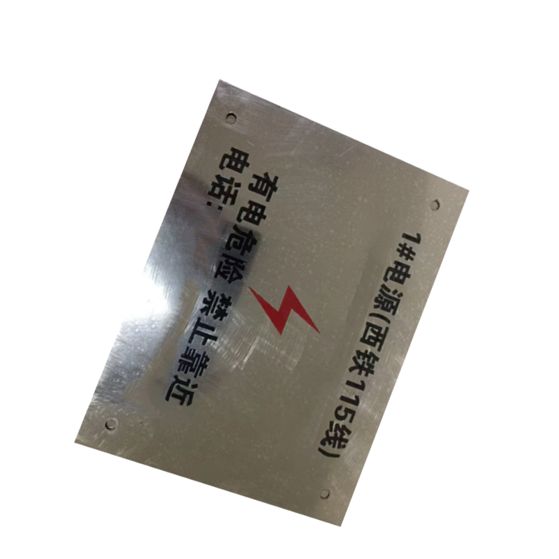 库标 井标识牌 150*100mm(块)高清大图