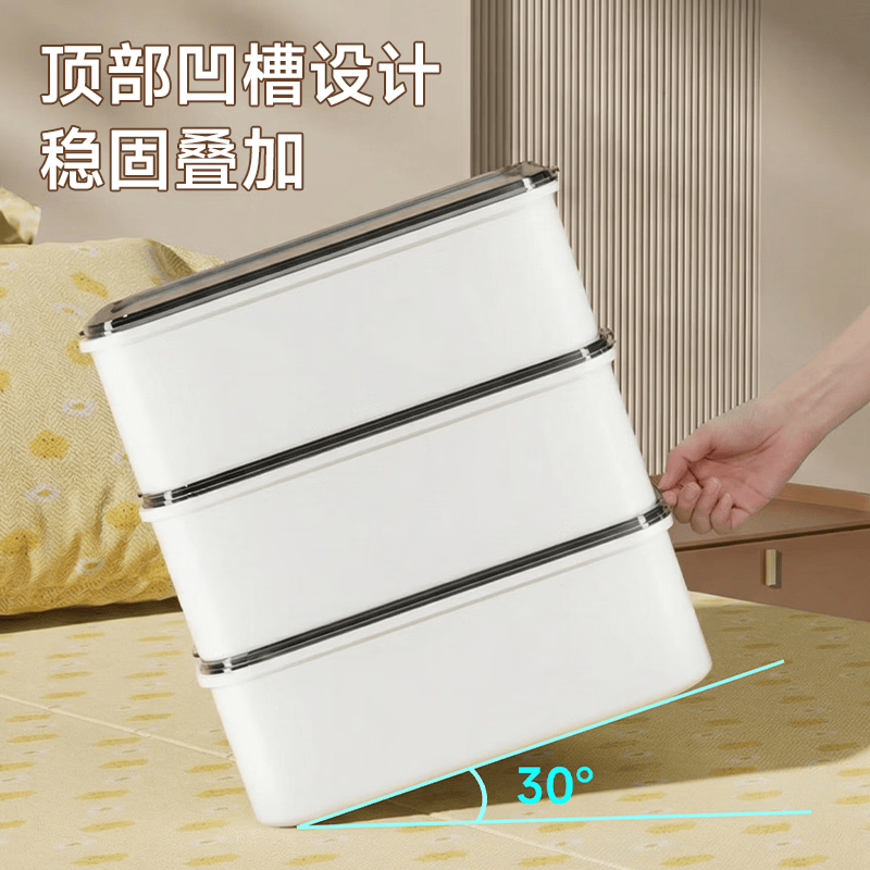 佳帮手收纳盒带盖可视轻松找取JBS-SNH-FGB1-JWT高清大图